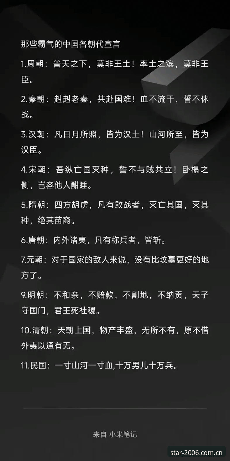 中国宣言旧版下载更新 中国宣言旧版下载更新操作教程:从兼容困局到2.0版本的平滑迁移路径