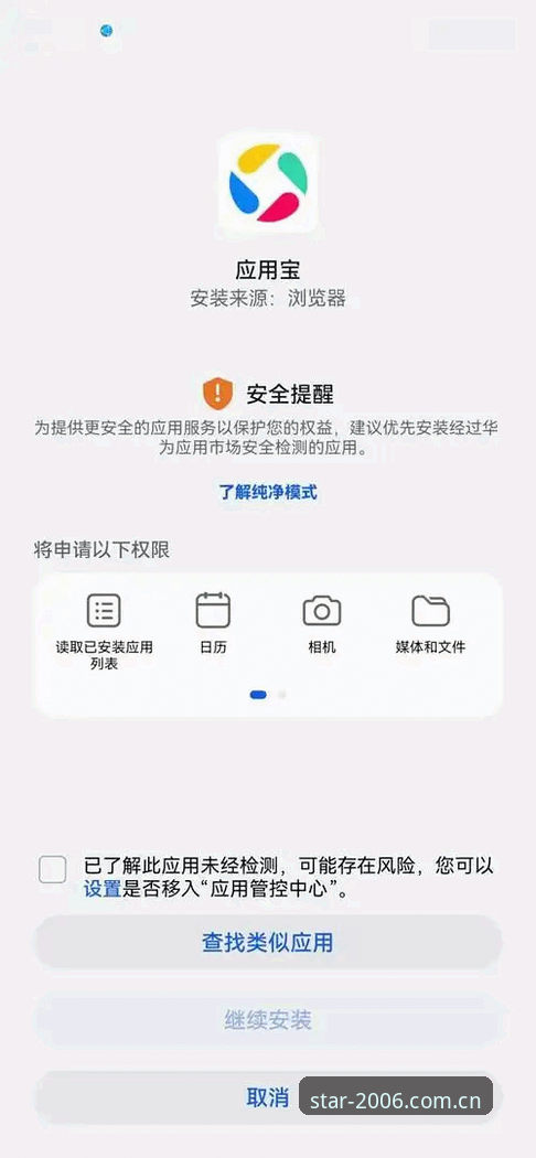 为什么中国宣言亚星官方入口安装失败？这里有三个你可能忽略的细节